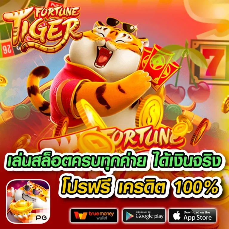 gtr35 เว็บตรง